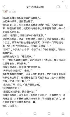 菲律宾落地签逾期应该怎么处理，想要回国办理什么手续_菲律宾签证网